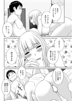 Page 58 of Men's Gold 2017-08