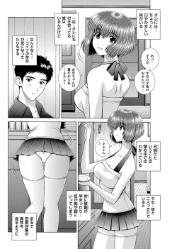 Page 88 of Men's Gold 2017-08