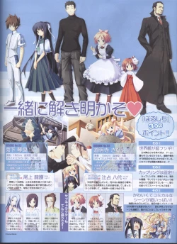 Page 110 of Dengeki 2008-06