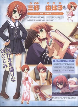 Page 119 of Dengeki 2008-06