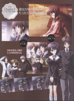 Page 12 of Dengeki 2008-06