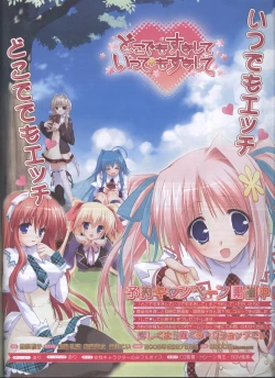 Page 138 of Dengeki 2008-06