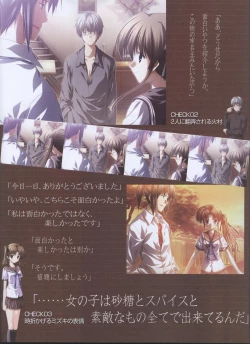 Page 16 of Dengeki 2008-06