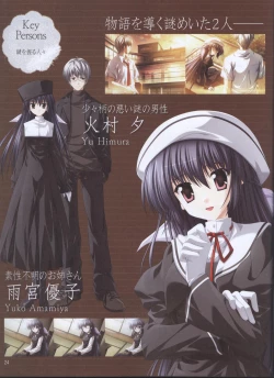 Page 19 of Dengeki 2008-06