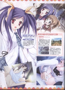 Page 29 of Dengeki 2008-06