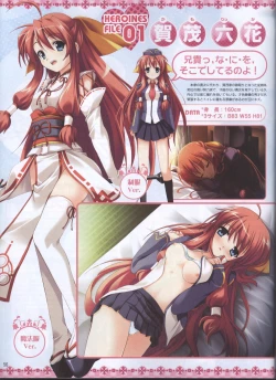 Page 43 of Dengeki 2008-06