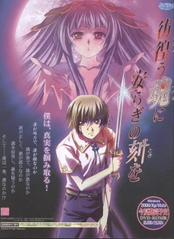 Page 4 of Dengeki 2008-06