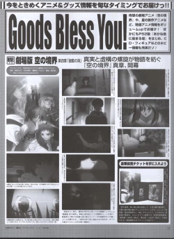 Page 58 of Dengeki 2008-06