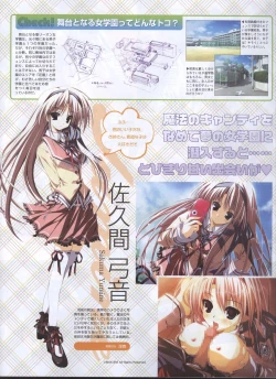 Page 68 of Dengeki 2008-06