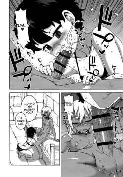 Page 12 of Goshujinsama to Dorei no Tsuma