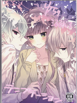 Download Yurari Oboreru Temptation