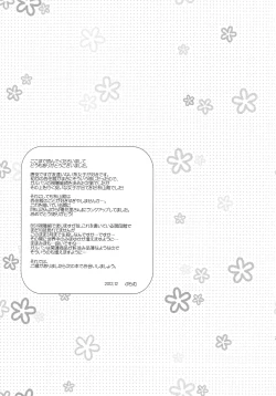 Page 26 of Gunshin to Inu | A War Hero and Her Dog