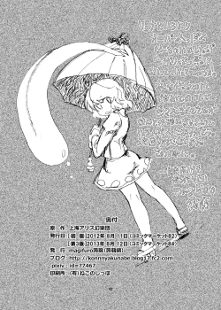 Page 41 of Koga Ryona