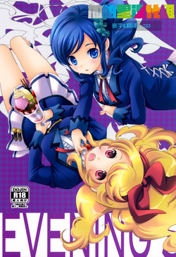 Download Evening Star