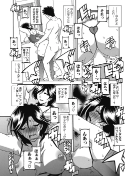 Page 126 of COMIC HOTMiLK Koime Vol. 5