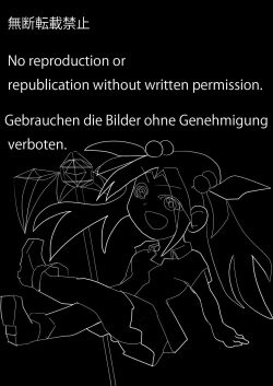 Page 21 of Dark Possession Full