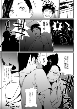 Page 103 of Action Pizazz DX 2017-07