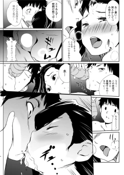 Page 109 of Action Pizazz DX 2017-07