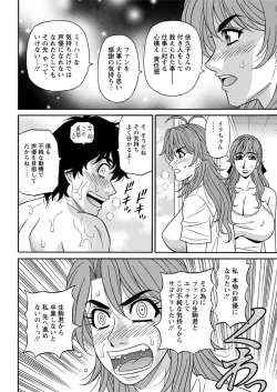 Page 182 of Action Pizazz DX 2017-07