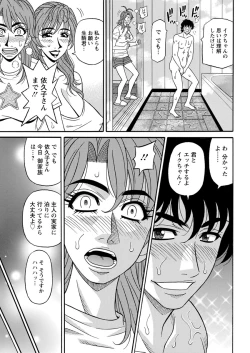 Page 183 of Action Pizazz DX 2017-07