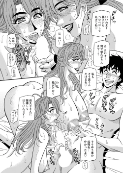 Page 184 of Action Pizazz DX 2017-07