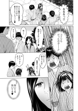 Page 199 of Action Pizazz DX 2017-07