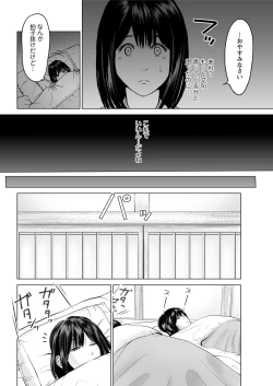 Page 202 of Action Pizazz DX 2017-07