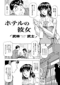 Page 214 of Action Pizazz DX 2017-07