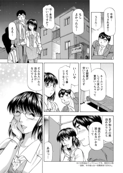 Page 215 of Action Pizazz DX 2017-07