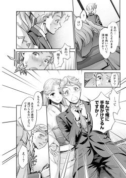 Page 85 of Action Pizazz DX 2017-07