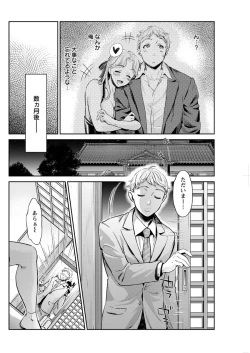 Page 98 of Action Pizazz DX 2017-07