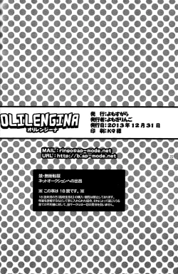 Page 21 of Olilengina