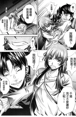 Page 125 of Ryosai Kenbo