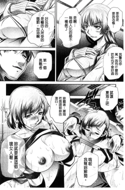 Page 128 of Ryosai Kenbo