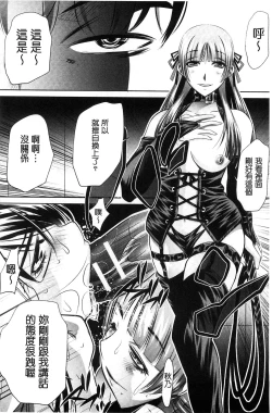 Page 146 of Ryosai Kenbo