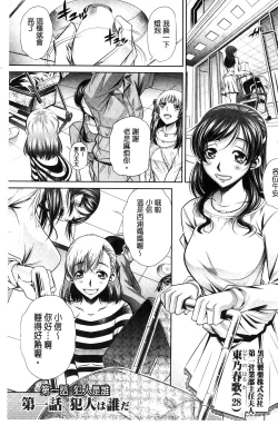 Page 5 of Ryosai Kenbo