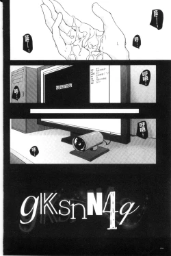 Page 159 of Otona no Manegoto