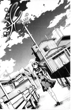 Page 199 of Otona no Manegoto