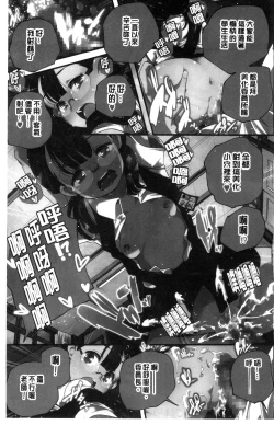 Page 4 of Otona no Manegoto