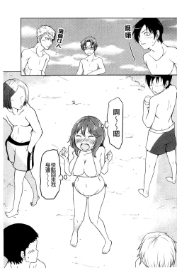 Page 125 of Feti-Rarecco