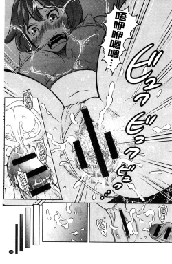 Page 131 of Feti-Rarecco