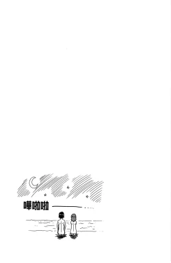 Page 139 of Feti-Rarecco