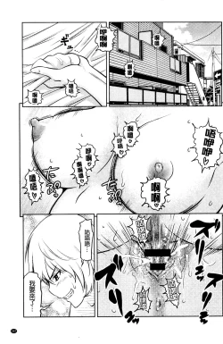 Page 159 of Feti-Rarecco