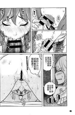 Page 168 of Feti-Rarecco