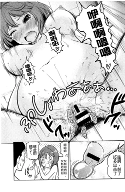 Page 193 of Feti-Rarecco