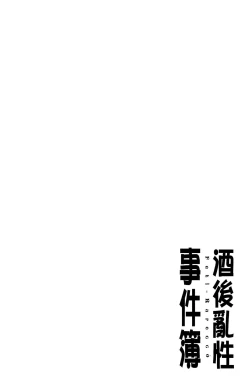 Page 24 of Feti-Rarecco