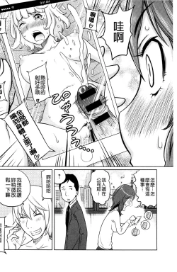 Page 28 of Feti-Rarecco