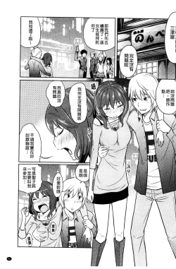 Page 7 of Feti-Rarecco