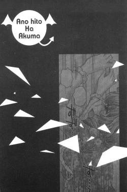 Page 183 of Haramase Gakuen - Hakudaku Mamire no Seishun