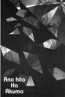 Page 218 of Haramase Gakuen - Hakudaku Mamire no Seishun